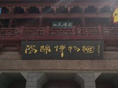 -敦煌雅丹国家地质公园