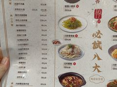 -铭珍精食店(田畔街店)