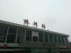 -株洲火车站