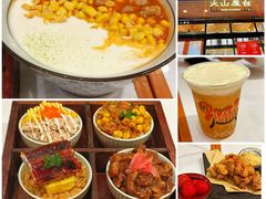 -火山屋台(新街口店)