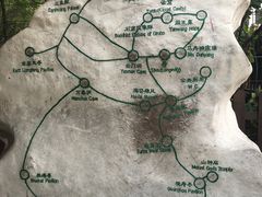 -青州市云门山风景区