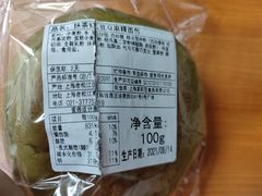 -莉莲蛋挞(日月光店)