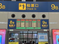 -余姚北站