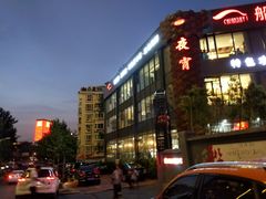 -船家渔(徐州北路店)