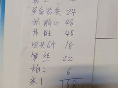 -协顺园回头馆(南顺城路店)