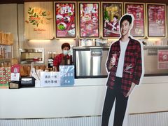 -Tims天好咖啡·贝果(凯德大峡谷购物中心店)