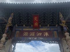-建水文庙