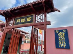 -闽粤南澳总镇府