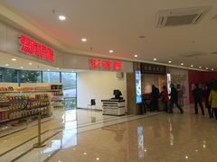 -中国石化加油站(武隆服务区北侧站)