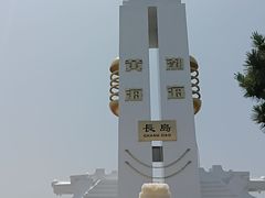 -长岛南北长山旅游景区