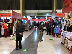 -中国国际会展中心-马甸购物街