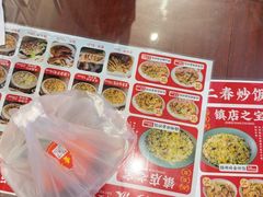 -扬二春炒饭(国庆路总店)