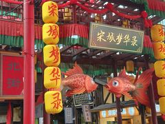 -杭州宋城