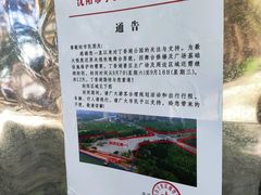 -丁香湖公园