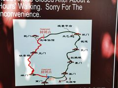 -崂山巨峰游览区