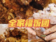 -芳婆糕团店(王府大街店)