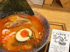 -柒鉦·日式豚骨拉麵(常德路店)