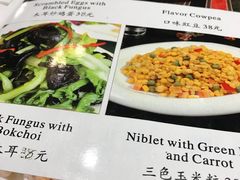 菜单-新疆伊宁远征餐厅