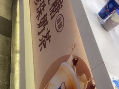 -煲珠公·老红糖珍珠奶茶(长宁龙之梦店)