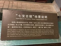 -上海纺织博物馆