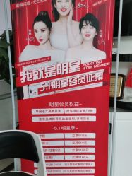 -蕾特恩专业祛痘·皮肤管理