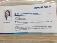 -欢乐口腔(望京分院)