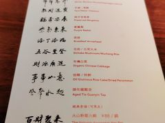 -天水蔬食料理(树德之光店)