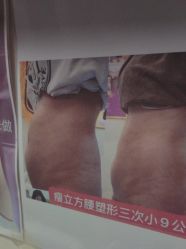 -瘦立方身材管理中心