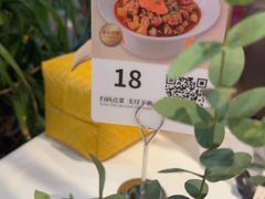 -桂满陇·杭州小馆(巴黎春天浦建店)