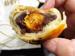 蛋黄酥-稻香村(观前街店)