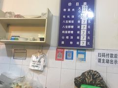 -杨家粉蒸肉(洒金桥店)