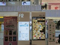 -凯德MALL(西直门店)