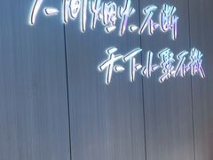 -半天妖烤鱼(皇庭广场店)