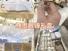 -三目眼镜·蔡司视觉合作店(青浦宝龙店)