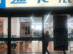 -迪卡侬(袁家岗店)