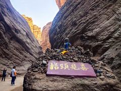 -天山神秘大峡谷