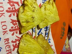 -碌碌发·东南亚风味烧烤档(体育西店)