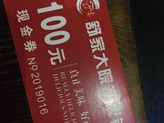 -舒家大院老火锅(台江路店)