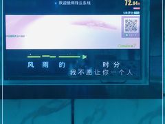 -潮派KTV(东晓南旗舰店)