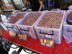 -中山美食街