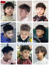 -Oh my head 发小儿童理发(探十里店)