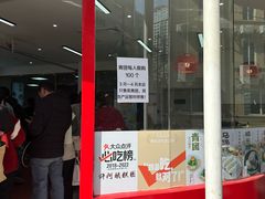-许阿姨糕团店(南京总店)