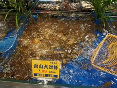 -79号渔船海鲜饭店(华强北店)