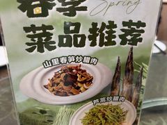-湖南人家湘菜馆(镇江路店)