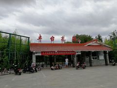 -丰台花园
