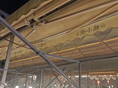 -蛙小侠(珠海华发商都店)