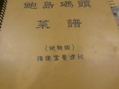-江宁会馆(劈柴院店)