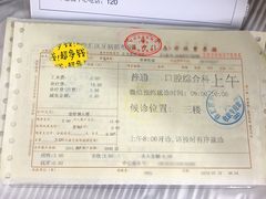 -上海市徐汇区口腔医院