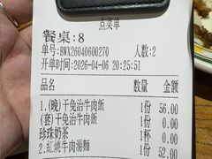 -小泉居(水坑尾店 )