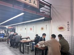 大堂-小狗面馆·杭帮拌川·片儿川(大沽路店)